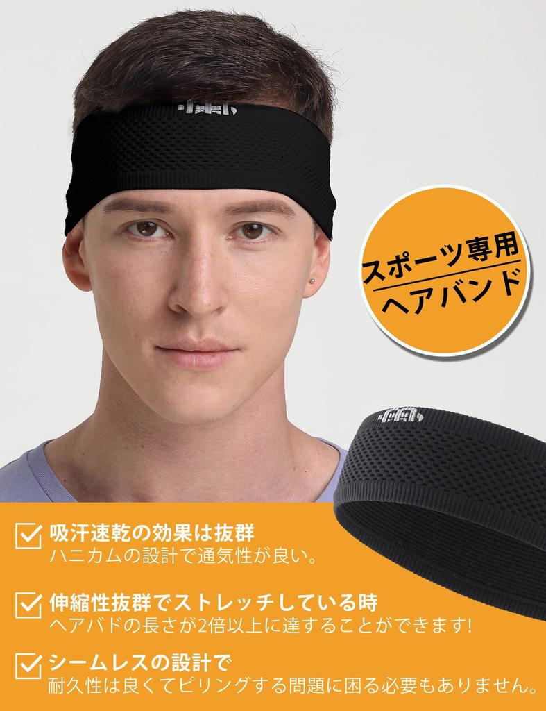 JBM Sports Perfect for and Black Men's Headband, Sweat-Wicking, Quick-Drying, Breathable, Thin, Stretchy, Soft, Sweat-Blocking, Stylish, Soccer,