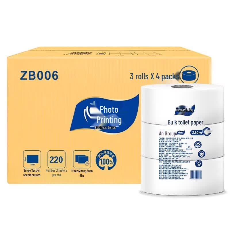 Mind Act Upon Mind Commercial 2-Ply Jumbo Toilet Paper