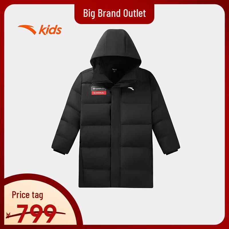 Anta Kids 2026 Spring Mid-Length Down Jacket A72647901 150