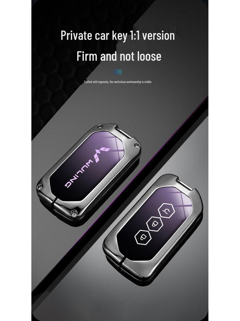 Wuling Victory Car Zinc Alloy Key Case - Stylish & Durable Protective Shell