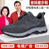 Autumn New Father Sports Casual Shoes Non-slip Soft-soled Medium Walking Shoes