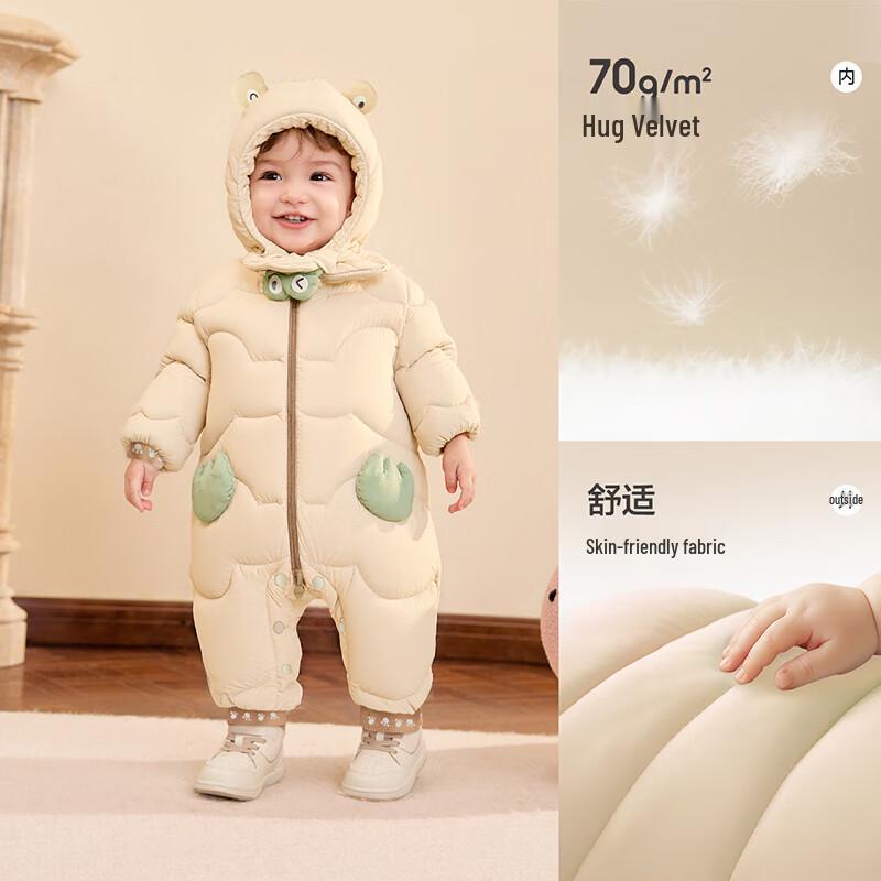 Balabala Baby Hooded Down Romper 80