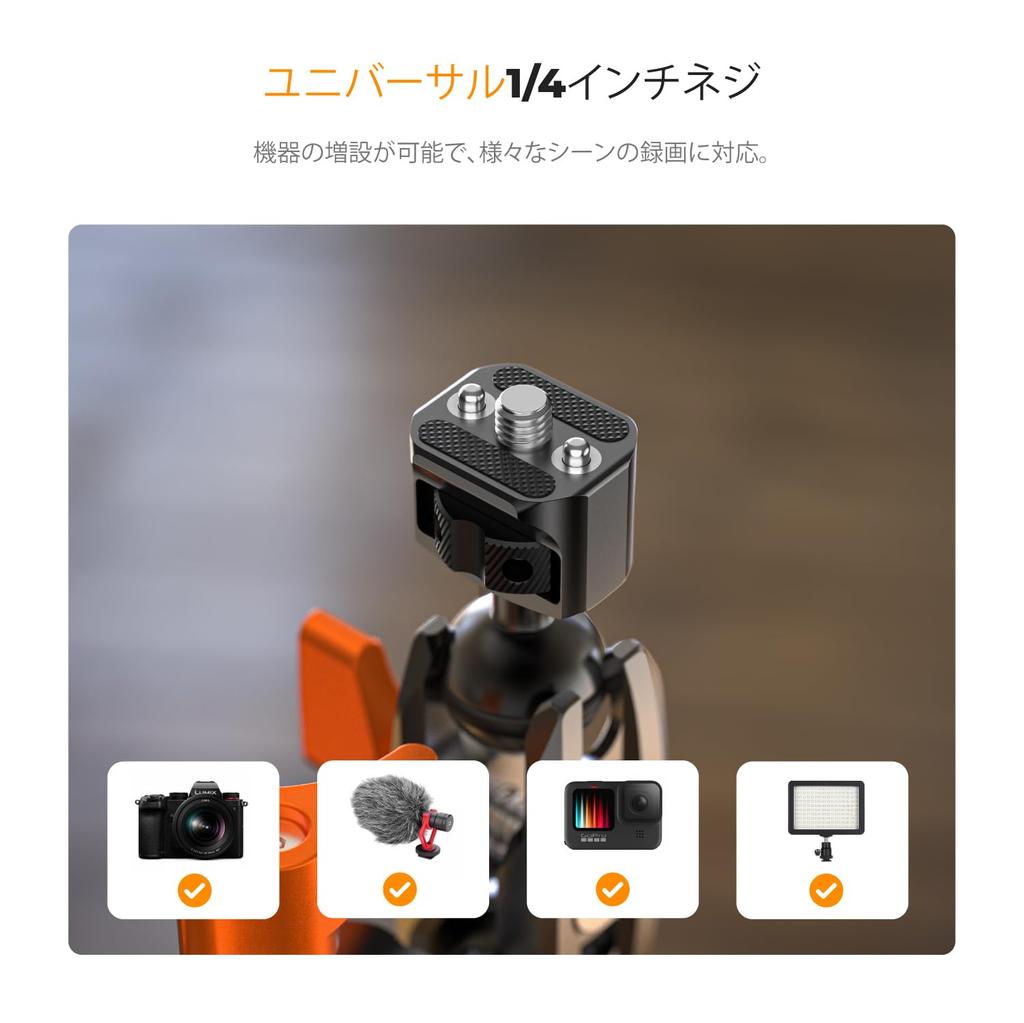 Concept MS13 Magic Super Ball Head Camera Mount Compatible with Clamp Tripod with Mobile Phone Holder K&F Arm, Clamp, 360° Arm, Flash/DSLR