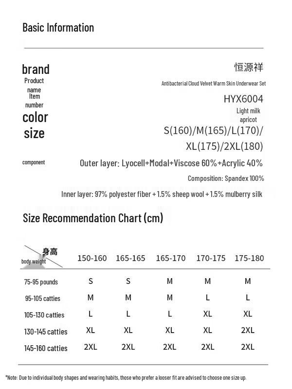 Hengyuanxiang Women's Antibacterial Cloud Fleece Thermal Underwear Set