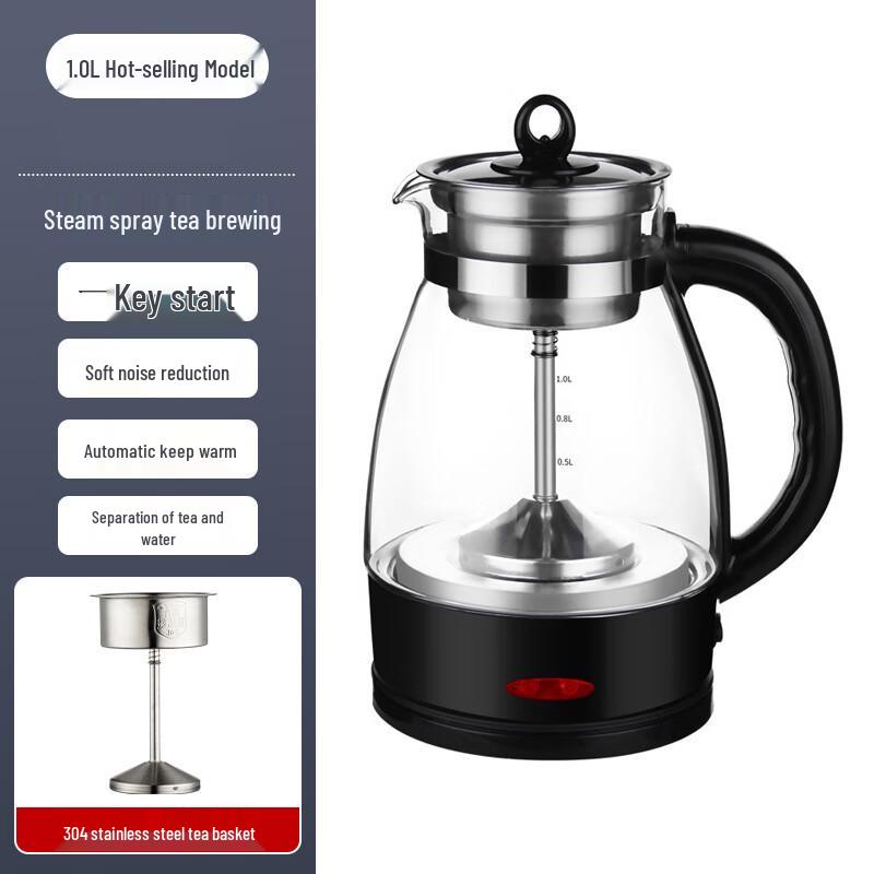 ZISIZ 1.0L Steam Tea Maker Kettle