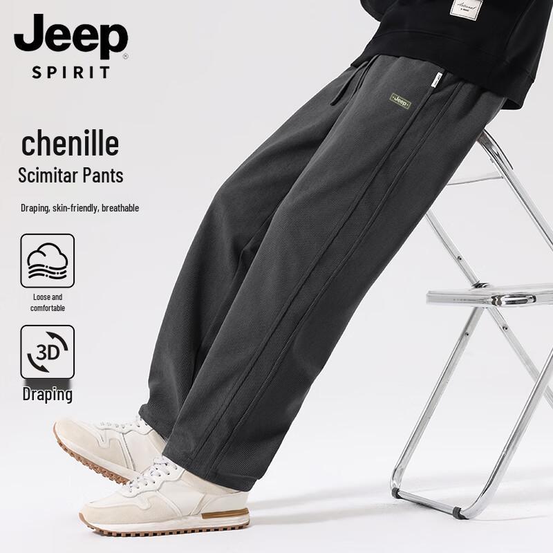 

JEEP SPIRIT Men s Curved Leg Casual Drawstring Pants 2XL