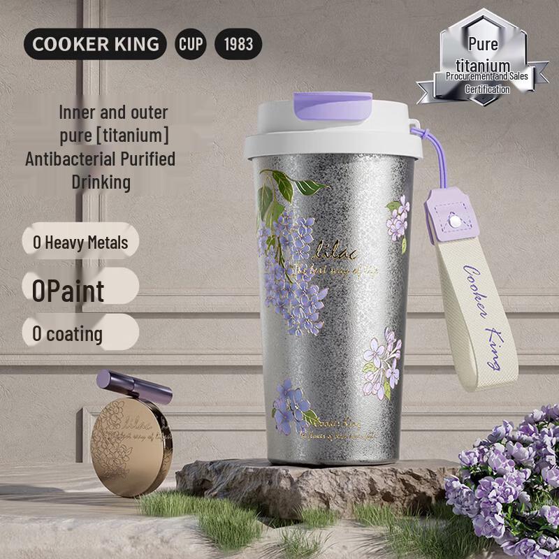 COOKER KING Floral Titanium Wide Mouth Cup