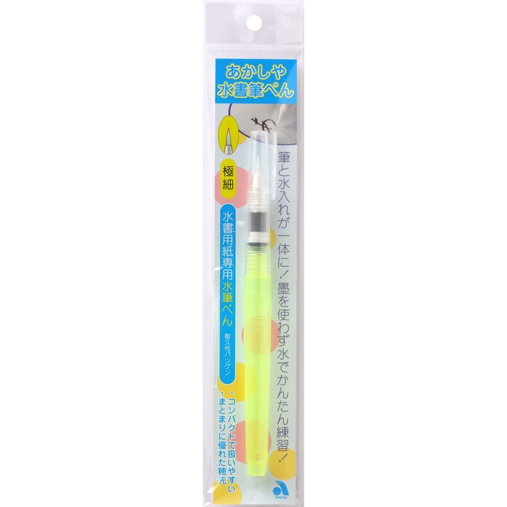 Akashiya Water-Writing Brush Pen, Extra Fine, SUM-300S
