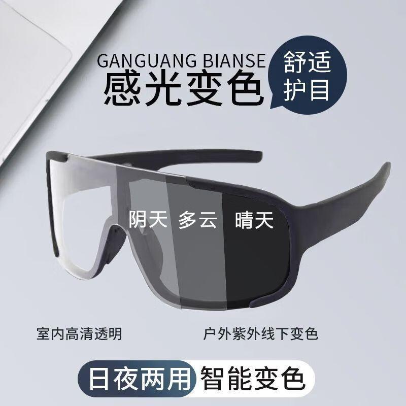Dual-purpose fashion anti-ultraviolet sandstorm sunglasses cycling running mountaineering glasses