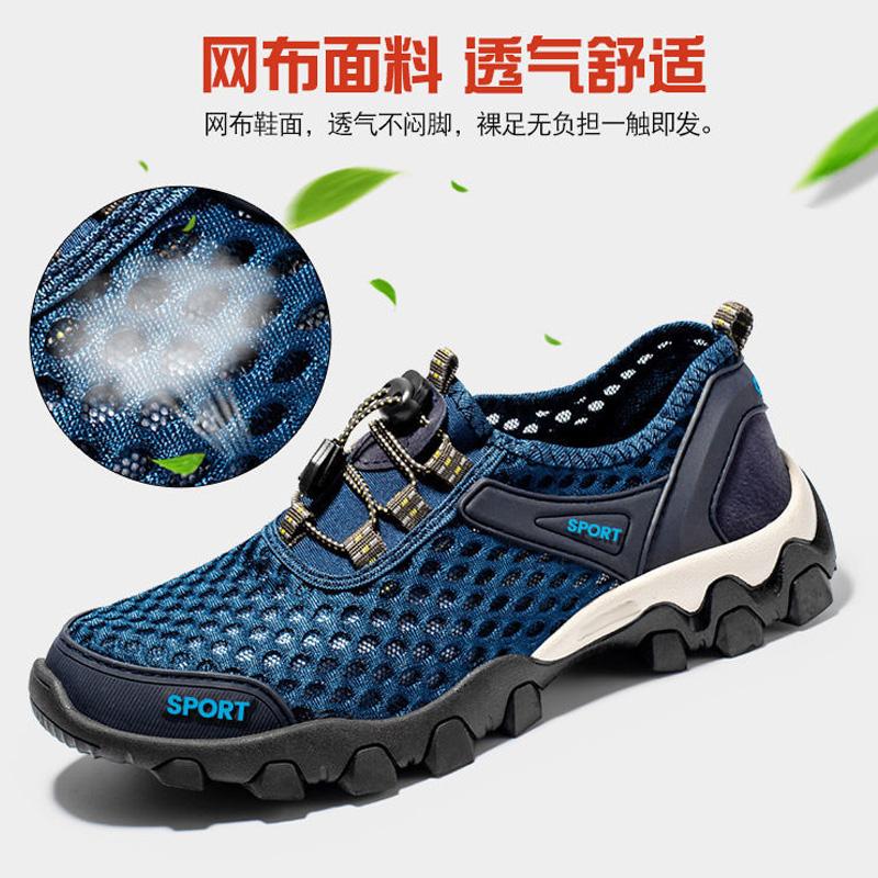 Sandals Baotou hole shoes men's shoes summer creek shoes outdoor mesh amphibious beach construction site casual mesh shoes