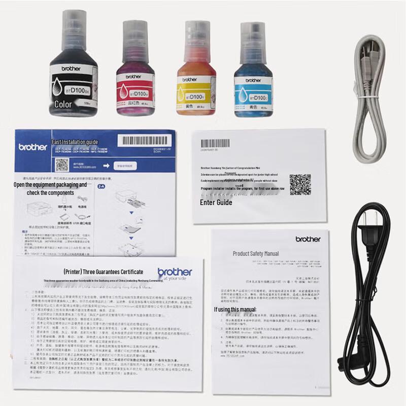 Brother Ink Tank All-in-One & Single Function Color Printers CN plug (adapter included)