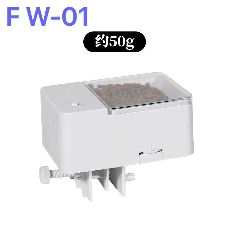 

Fish Tank Intelligent 4-speed Feeder Aquarium Fish Food Feeder Suspension Feeding