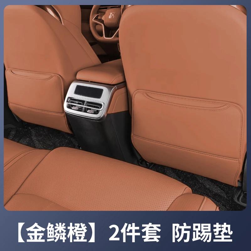 For BYD Han L Dedicated Rear Row Seat Anti Kick Pad Protective Mat Waterproof Anti Fouling Car Interior Modified Accessories