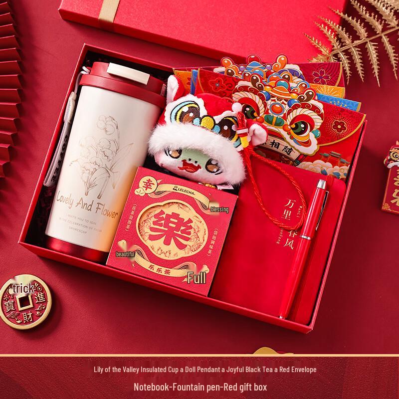Ailanhui Jia A1 New Year Gift Set with Thermos & Stationery