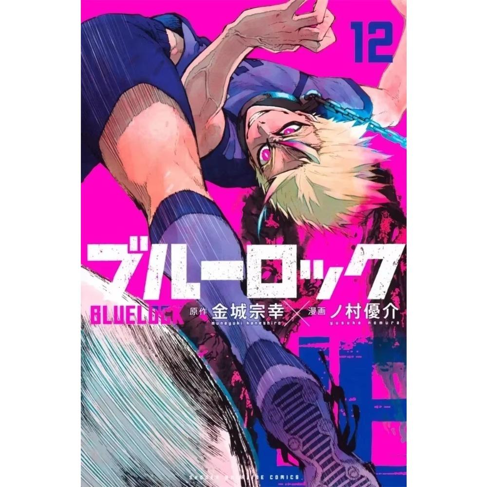 C-Klassisch Beliebt Anime B-Blue Lock Gefängnis Kunst Haus Wand Dekoration Cartoon Poster Ästhetisch Kinderzimmer Café Dekoration
