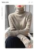 Women's High Neck Slim Striped Turtleneck Knitwear Sweater - Soft and Fluffy Long Sleeve for Autumn and Winter.
