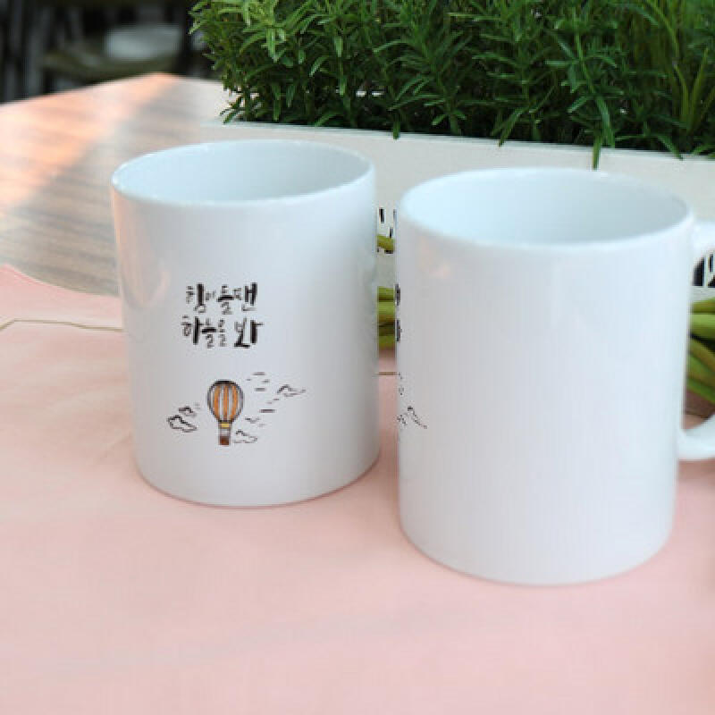 cs825-Design Mug 2p-When you re tired