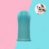 Yousheng Pet Fingertip Toothbrush Soft Bristles Oral Cleaning Abrasion Resistant Silicone Pet Finger Cot Brushes Pet Supplies