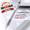 Kitera SP Zebra M-701 0.7 (JPN) MABZ47-JPN-BK