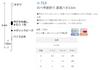 Sasame rod vein fishing intuition goby 3.6m No. 7-1 H-713