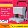 QIYAN Electric 3-Hole Document Punch and Binder with Adjustable Hole Distance CN Plug (adapter Included)