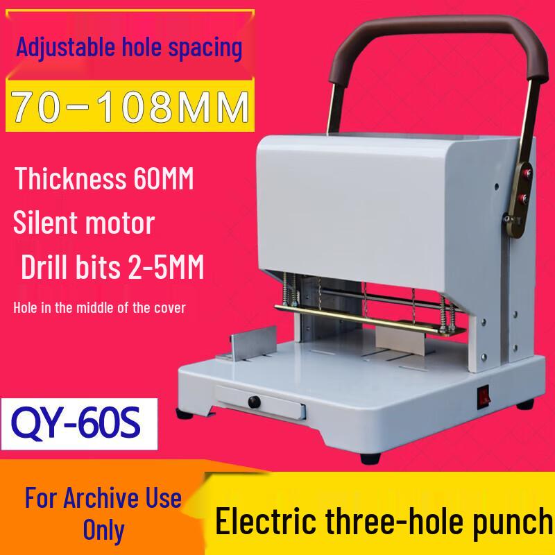 QIYAN Electric 3-Hole Document Punch and Binder with Adjustable Hole Distance CN Plug (adapter Included)