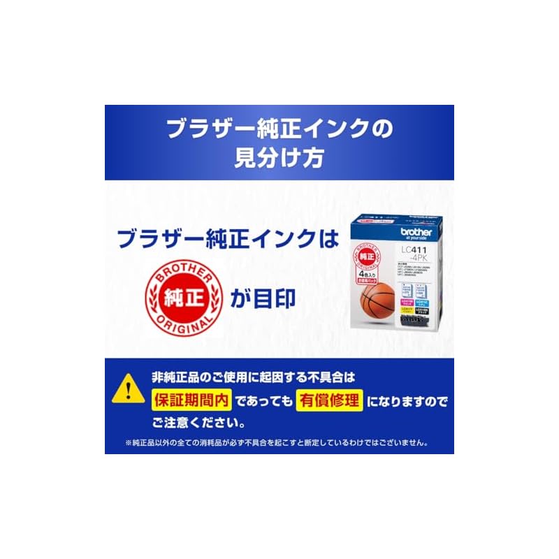 Brother Industries [Genuine Brother] Black Ink Cartridge 2-Pack LC211BK-2PK Compatible Models: DCP-J968N, DCP-J767N, DCP-J567N, MFC-J887N, MFC-J737DN,