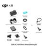 DJI Osmo Action 4 Action Camera (CN version)