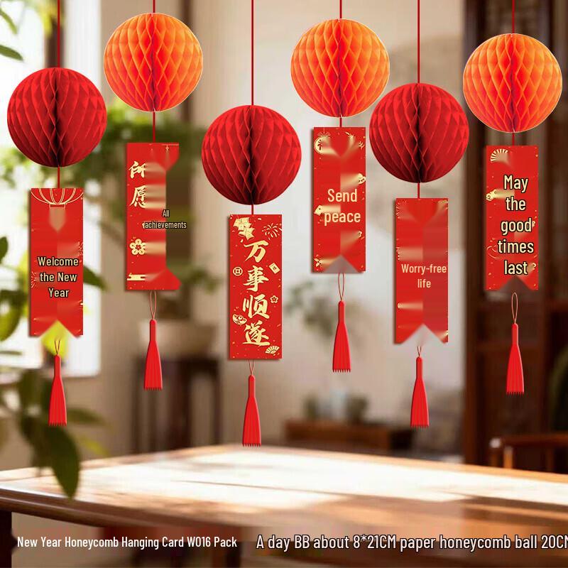 New Year Honeycomb & Card Decoration Set
