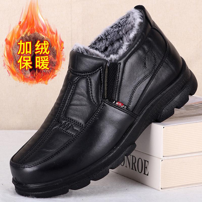 

Winter the elderly cotton shoes polyurethane large cotton boots thickened warm men s northeast waterproof leather snow boots 39