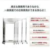 Stronger commercial hanger width load capacity sturdy and height reliable quality rack, 96cm, 100kg, durable, silver, HR90, steel, adjustable,