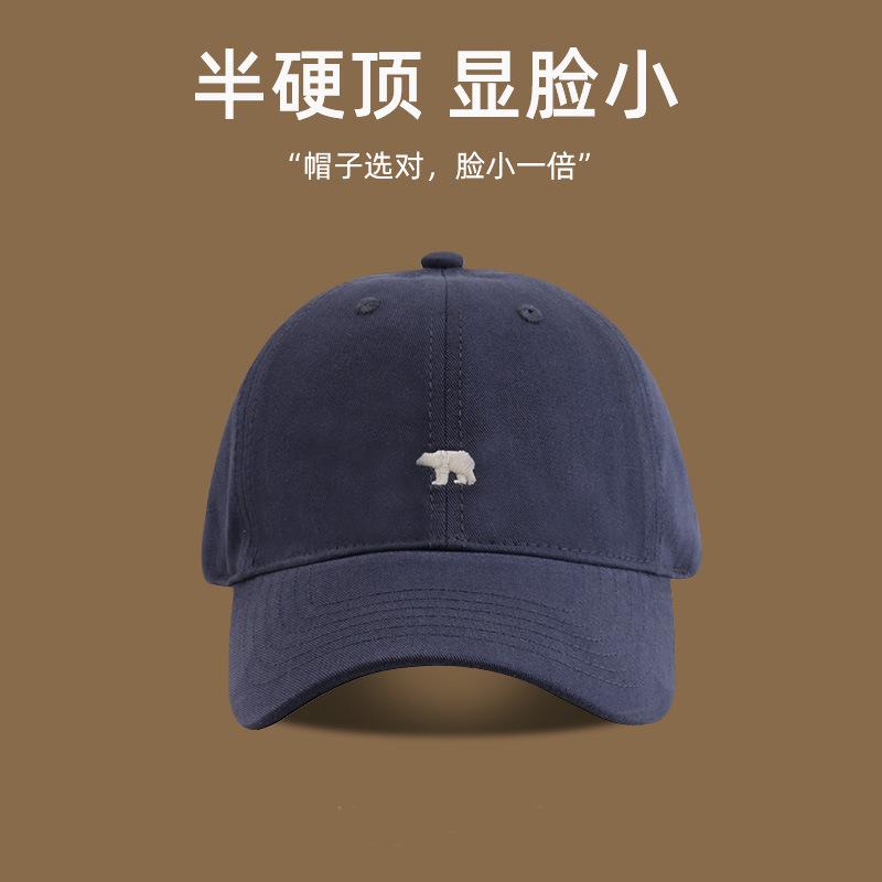 New Semi-hard Top Small Hat Female Polar Bear Embroidered Cap Student Couple Versatile Baseball Cap Male Trend