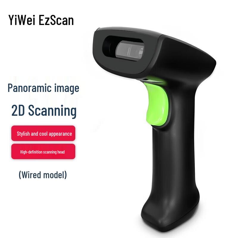 

Ezscan SH-3350-BT 2D Barcode & Payment Scanner