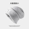 Stacking hats Children's autumn and winter crimping versatile warm and cold-proof knitted big head circumference ear protection knitted drawstring