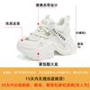 Daddy shoes women's 2025 autumn and winter new thick-soled muffin straps casual shoes increase 10CM sports shoes women's shoes trend