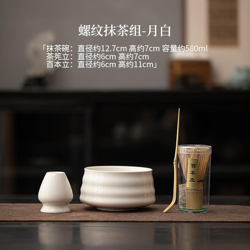 Song Dynasty Matcha Tea Set Complete Set Antique Matcha Beater Bamboo Chasen Japanese Matcha Set Kit Home Tea-making Tools Gifts