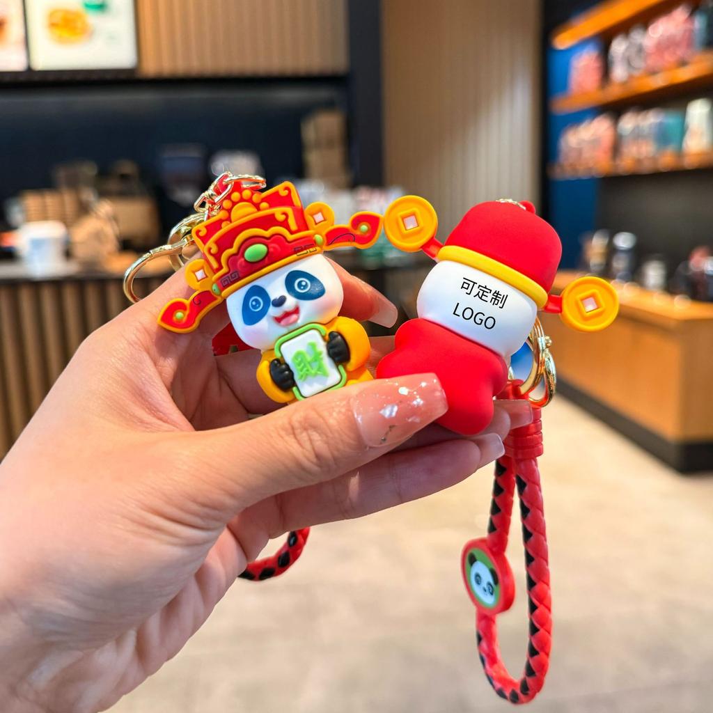 New Year's God of Wealth Panda Keychain Soft Rubber Doll Car Key Chain Bag Pendant