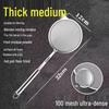 Stainless Steel Ultra-fine Soy Milk and Oil Skimmer Spoon with 100-Mesh Filter Screen