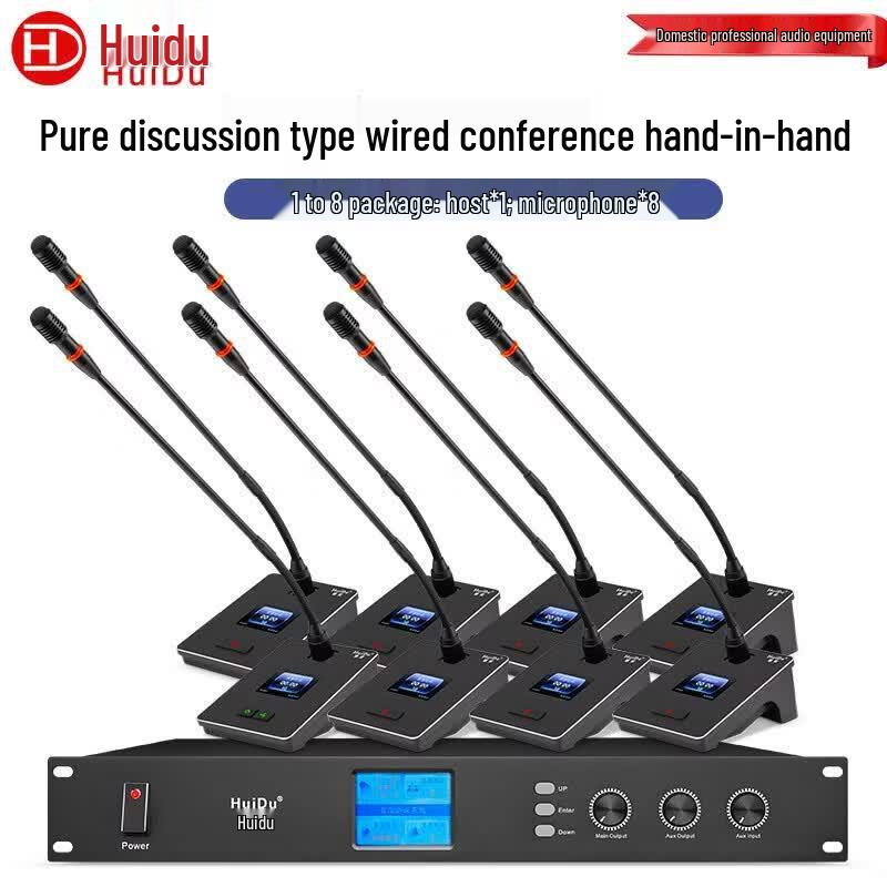 HuiDu YA-301E Professional Wired Gooseneck Conference System (CN Version)