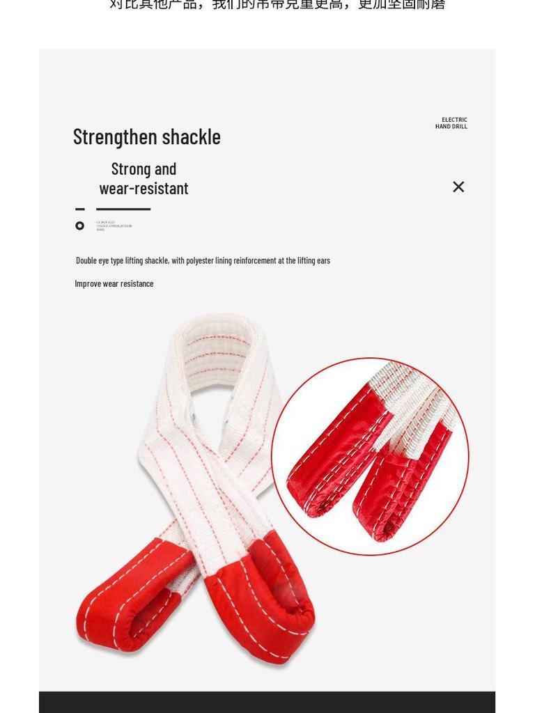 Nationaler Standard Flacher Nylon-Kranseil: 2/3/5/10 Tonnen Gabelstapler & Auto Abschleppseil