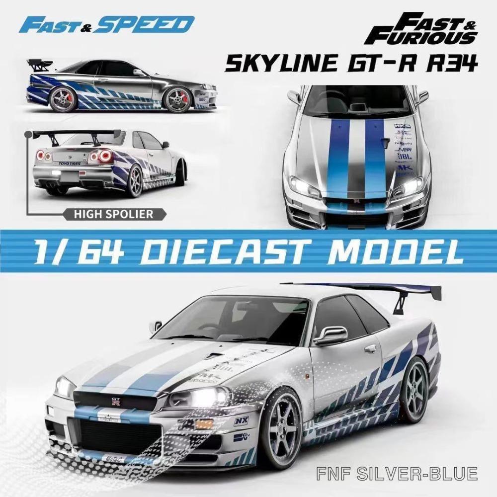 Быстрая Скорость FS Skyline GT-R R34 Z-Tune 1:64 Металлическая модель автомобиля