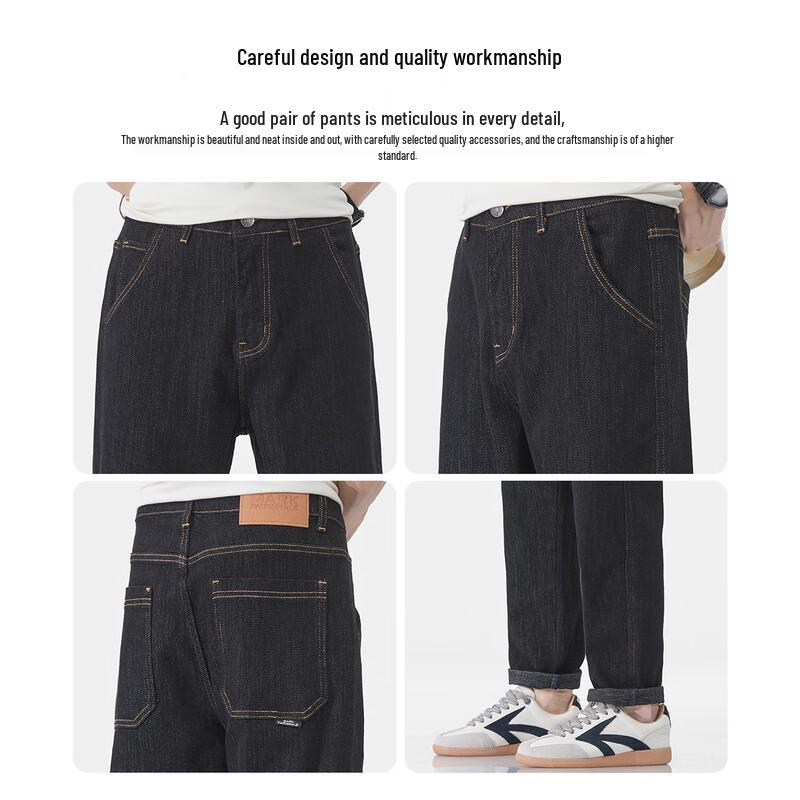 Mark Fairwhale Men's Loose Straight Cropped Retro Jeans