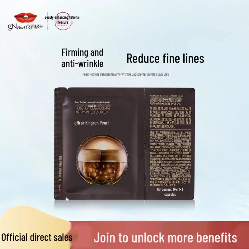 

Jingrun Pearl Anti-Wrinkle Essence Oil Capsules