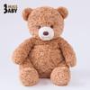 Hugs Baby Angela Teddy Bear Plush Toy - Stuffed Animal Rag Doll Birthday Gift
