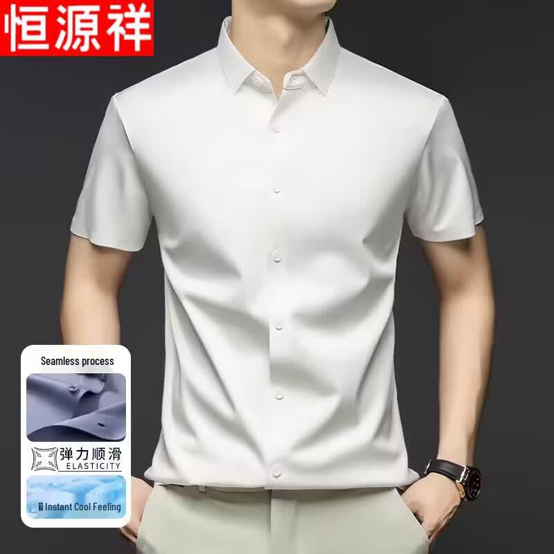 Hengyuanxiang Men's Business Casual Short-Sleeve Non-Iron Shirt