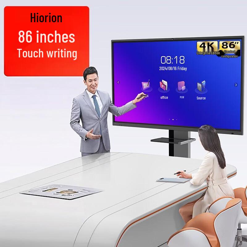 Horion 86-inch 4K UHD Interactive Conference Display (CN version)