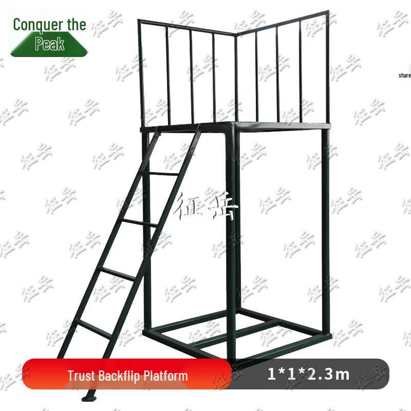 Zhengyue Outdoor Team Building & Physical Training Equipment