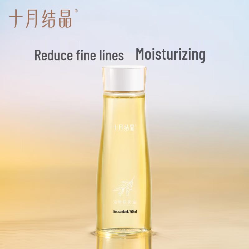 Октябрьская Кристаллизация Уход за Беременностью Оливковое Масло