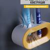 Toothbrush and Razor Wall Mount Holder