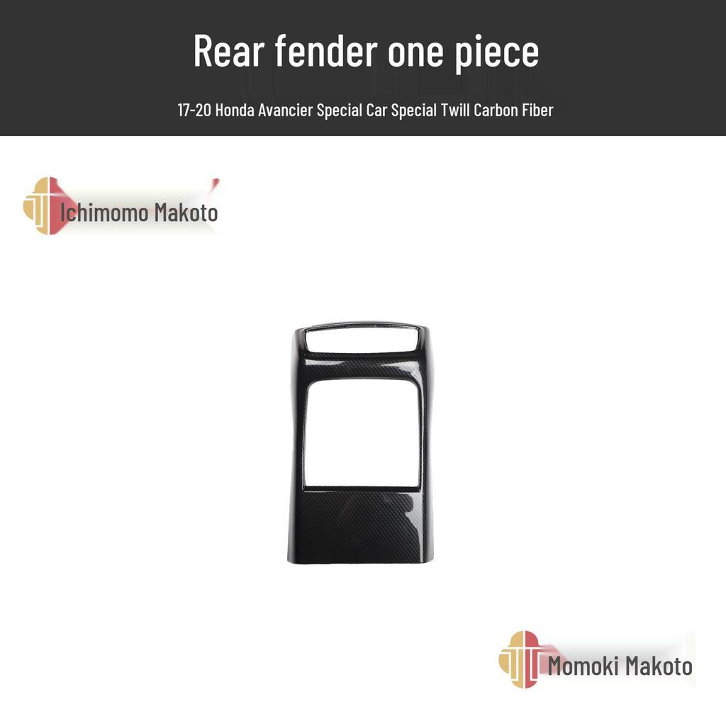 17-20 Avancier Steering Wheel Air Vent Carbon Fiber Peach Wood Interior Trim